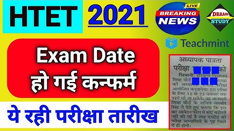 ब्रेकिंग न्यूज़! HTET Exam Date 2021 आ गई || HTET Online Form 2021 || Teachmint
