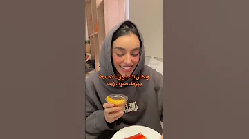 ما عاد بصبر وبعدك با يجنني زينه عماد 