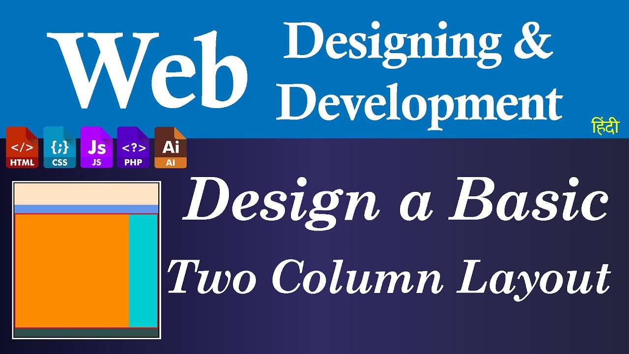 Design Two Column layout using HTML and CSS (Hindi) - YouTube