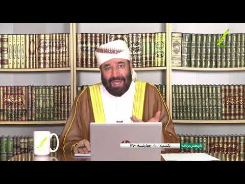 پولی که در بانک گذاشتیم سودش حلال است یا حرام