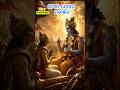 sankhya yoga ra maha gyana || odia || viral || shorts|| trending || shorts feed ||