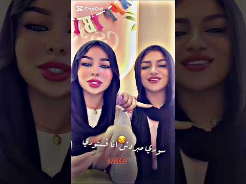 ترند سوري ما بردش انا في ستوري مليون مشاهده1لايك مهرجانا اكسبلور يوتيوب