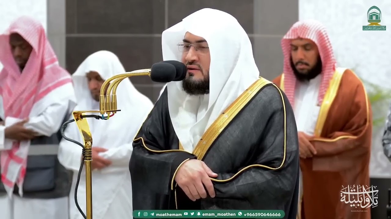 سلسلة اللآلئ الأصيلة لتلاوات الشيخ بندر بليلة لتلاوات شهر ربيع الآخر 1445هـ | الحلقة الواحدة والستون