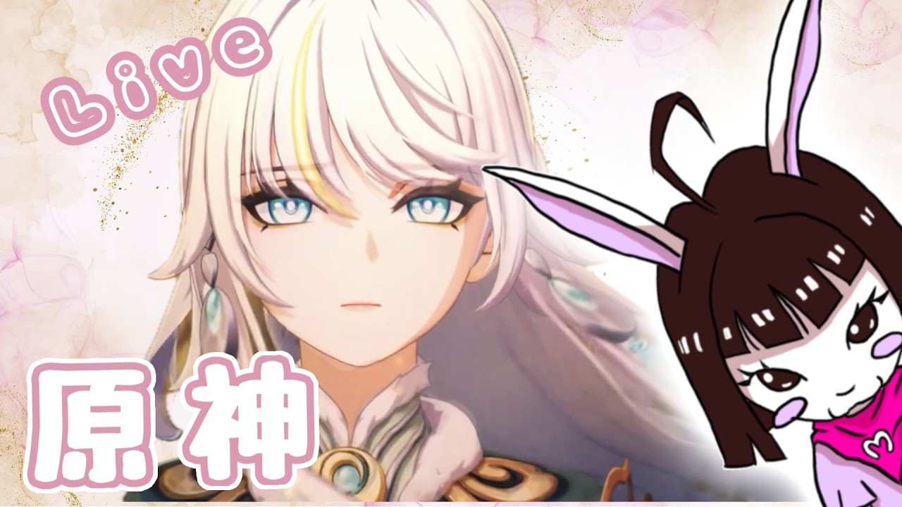 【原神】No.79　兹白ガチャ２日切っちゃったね〜　-Genshin Impact-