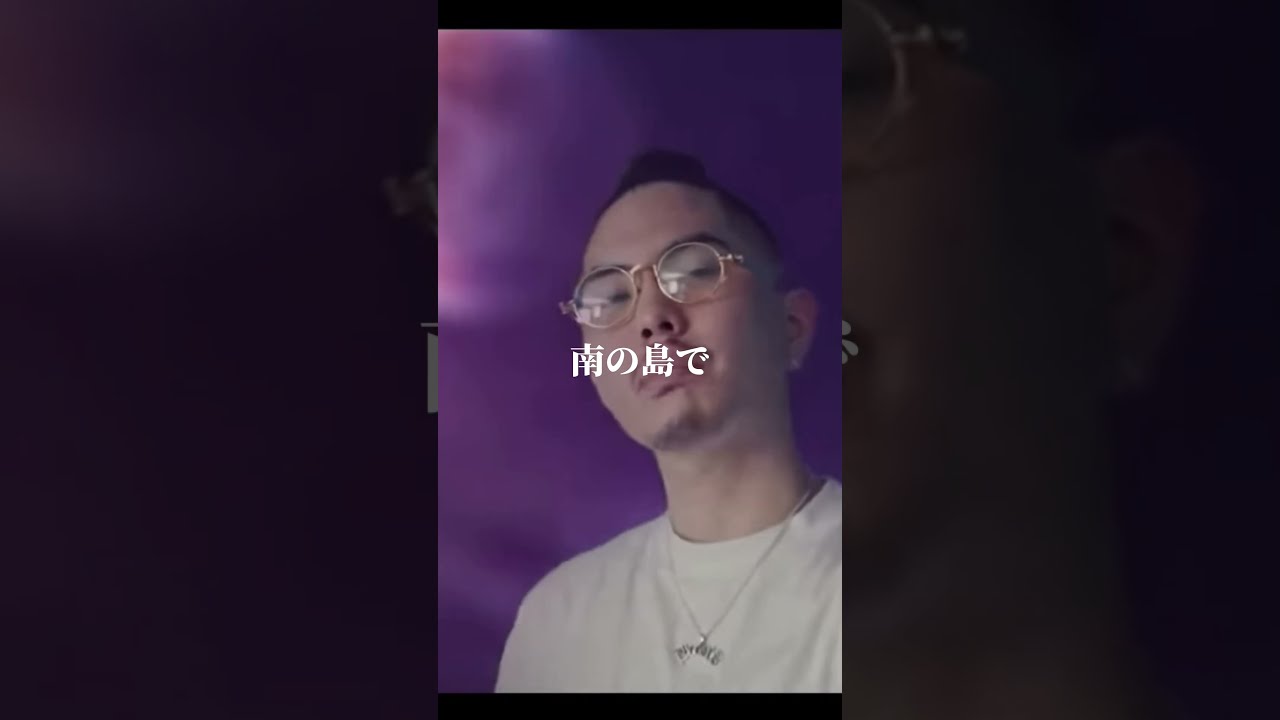 WAVYHOOD】BAD HOP - High Land feat. Tiji Jojo, Vingo & YZERR