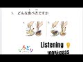 Listening 👂 JFT basic a2 grammar sample mock test irodori/marugto with answers japan foundation 