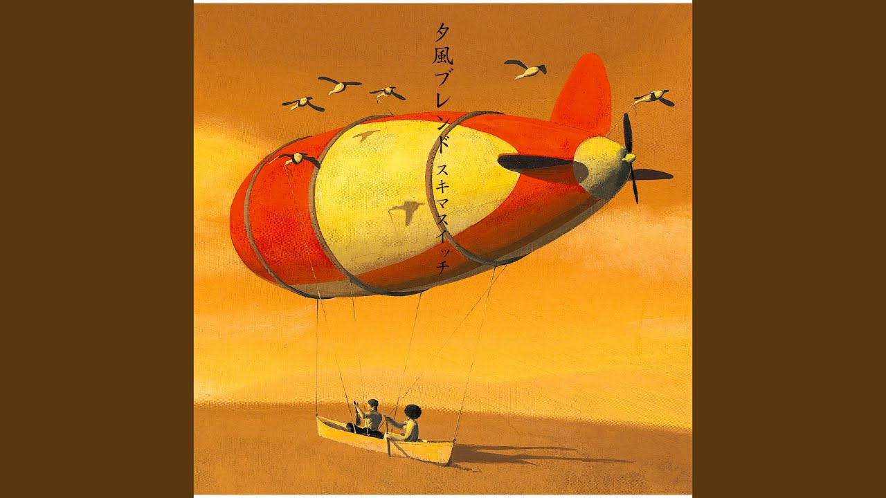 夕風ブレンド Amazon.co.jp: 夕風ブレンド: Music