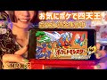 【ASMR実況】HGSS｜お気にポケで四天王に初挑戦！ポリゴン目指してお小遣い稼ぎ💰（ポチポチ音・囁き声）