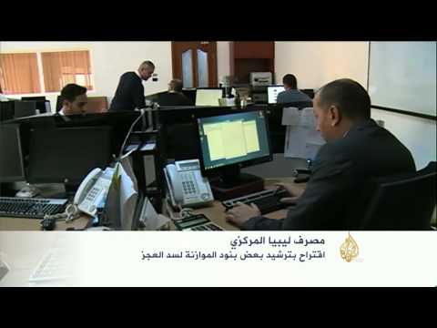 اقتصاد المنتصف 16/1/2015