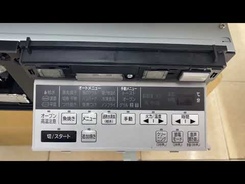 Video Bếp từ Hitachi HT-L9HTWF nội địa Nhật Size 75cm - Bếp... - youtube