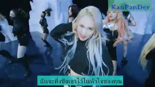 Evergloe Dun Dun Thaisud