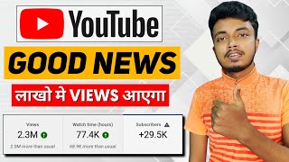 YouTube Good News For All YouTubers | Ab Jyada Views Aayega