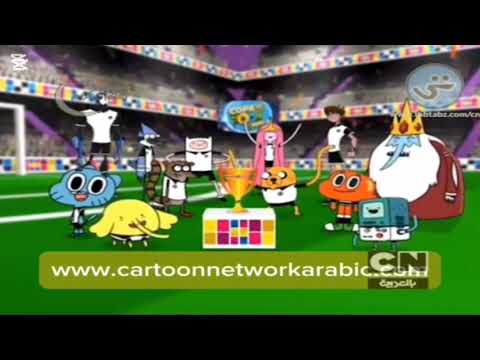 اعلان نادر جدا 2014 كأس تون 2014 كرتون نتورك بالعربية