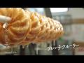 TVCM　定番ドーナツ「フレンチクルーラー」篇