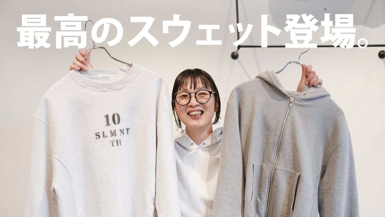 スッキリ着られる大人のスウェット スッキリ着られる大人のスウェット - 北欧、暮らしの道具店