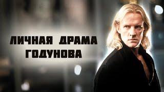 Почему Александр Годунов попросил политубежище в США