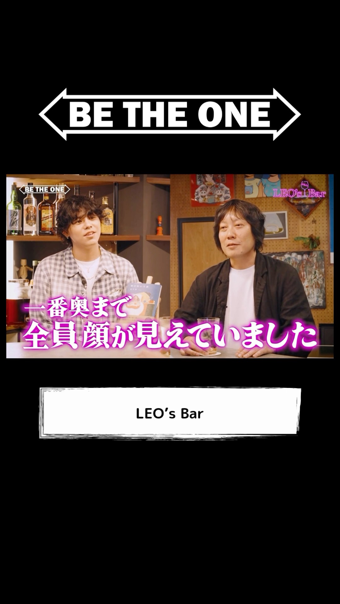 Amazon.co.jp: BE：FIRST LEO レオ セット : ドラッグストア