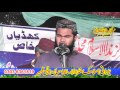 Naat Hazrat Hussain R.A ki Shan by Hafiz Sulman Rabbani 05 11 2016 Full HD 1080p