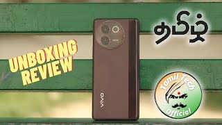 VIVO V30e 5G  New Unboxing & Review  Tamil