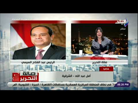 بعد استجابة الرئيس السيسي لعلاجها سيدة الشرقية ربنا يخليك لينا يا سيادة الرئيس ويطول فى عمرك