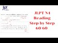 How to JLPT N4 Reading practice step by step