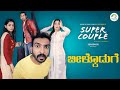 Super Couple | S02 | Ep10 | Beelkoduge | Kannada | Web Series