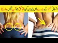 Most amazing facts about human body  amazing facts  discover the facts