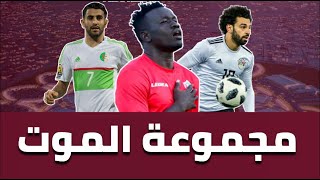المنتخب السوداني يواجه الجزائر ومصر في بطوله العرب - تركي ال الشيخ يتدخل - ودا شي غريب جدا