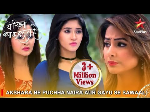 Yeh Rishta Kya Kehlata Hai | Akshara ne puchha Naira aur Gayu se sawaal!