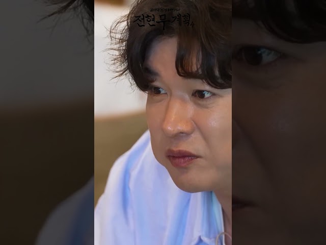 어떻게 구워도 맛있는 1,900만 원짜리 한우｜전현무계획4