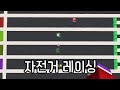 조금 다른 연타 대결! 우승은 어차피... [마인크래프트]