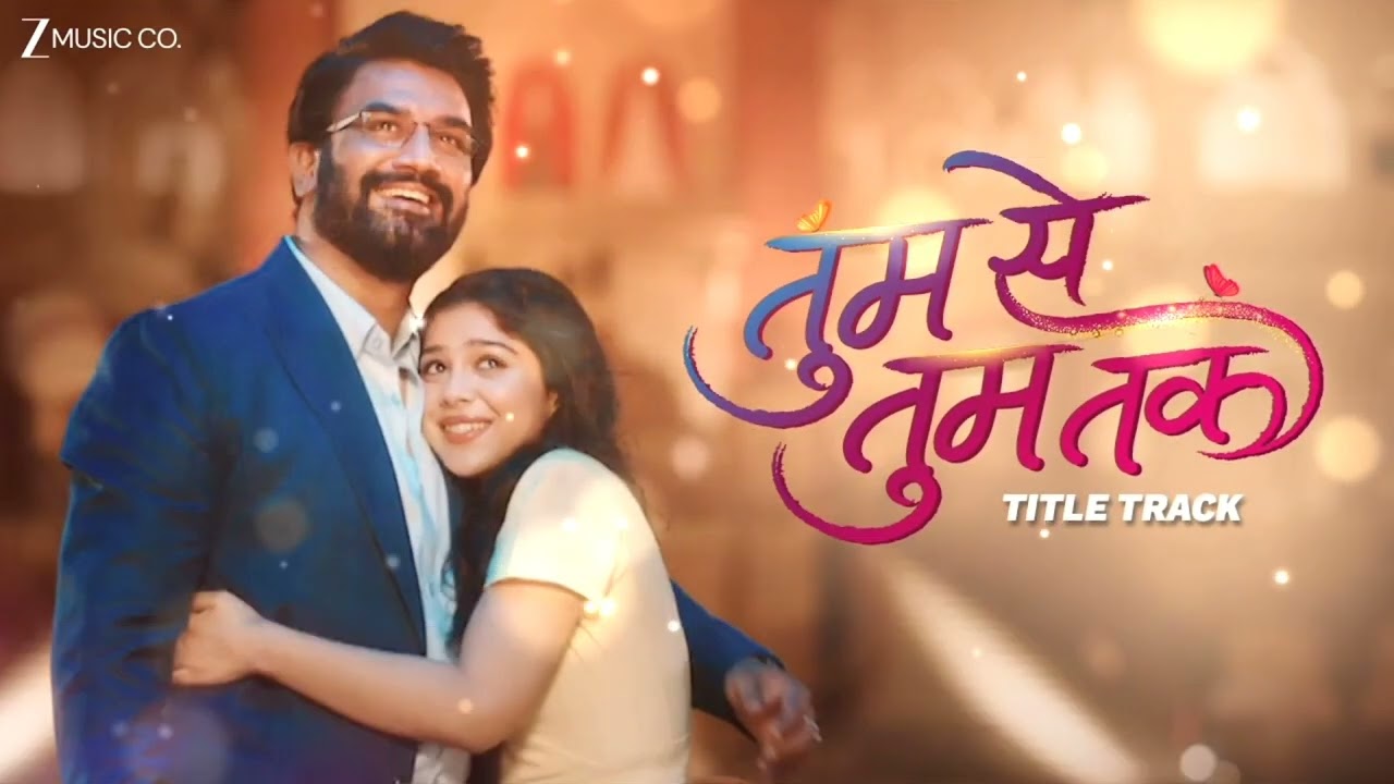 Tum Se Tumm Tak || Whose Picture Was This, After All? Anu Eondered || Shocking Twist