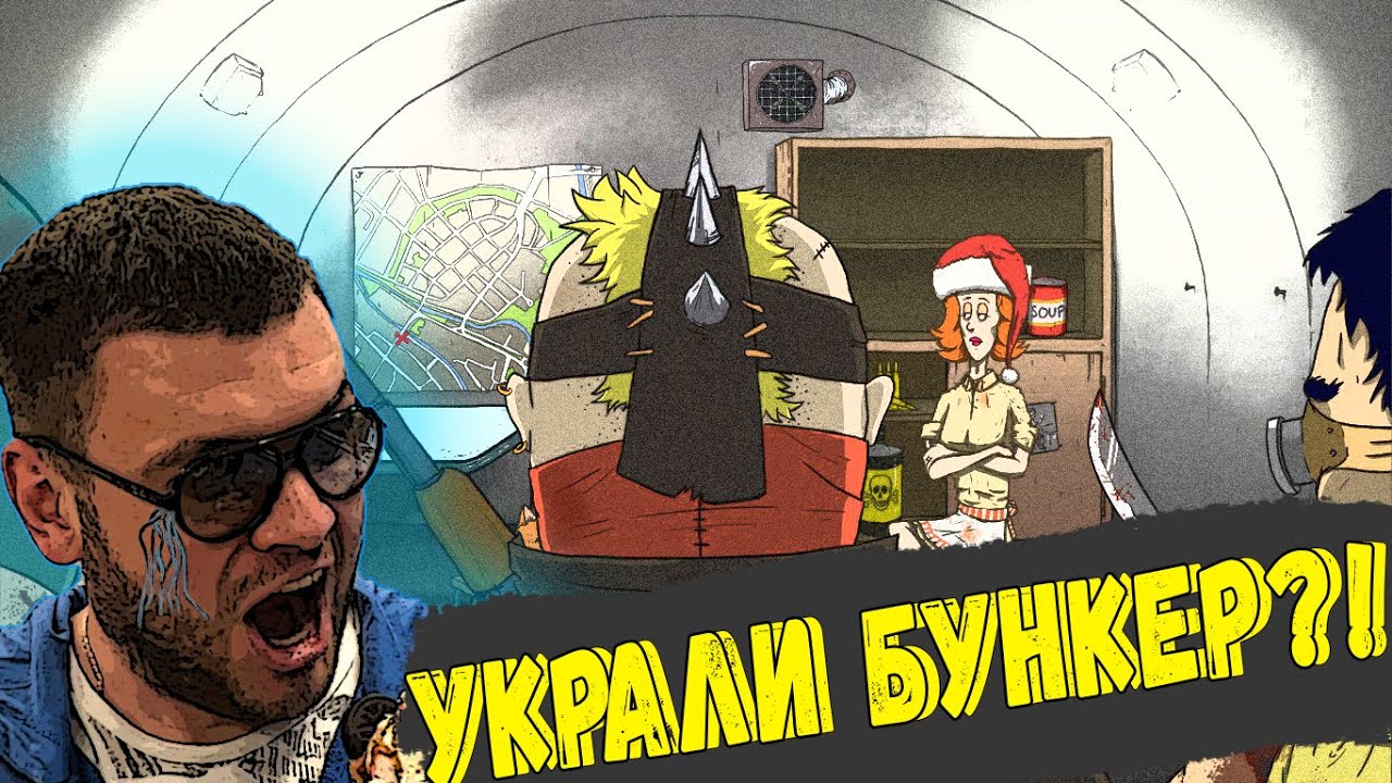 игры бандиты украли деньги игры бандиты украли деньги