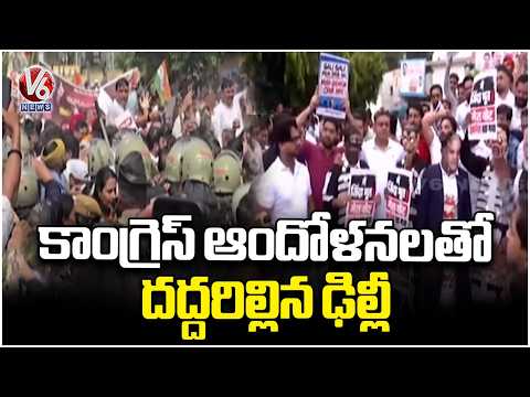 Congress Protest Against CEC Gyanesh Kumar | Tensions Escalate in Delhi | V6 News - V6NEWSTELUGU