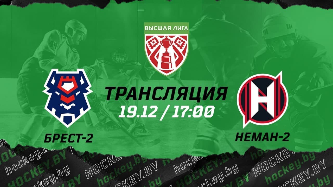 onhockey ru online