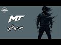       اغنية احنا واقفين ميكس تقنى ميوزك