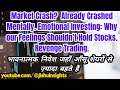 Revenge Trading Destroys Wealth | Emotional Investing Ka Sach