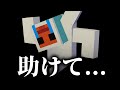 これ戻せないの...?ハッカーくんの身体改造が大失敗🥺