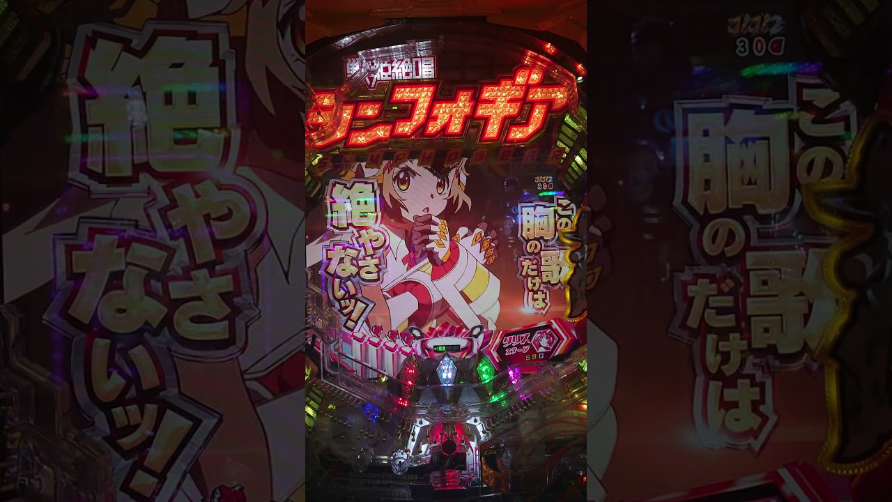 この胸の歌だけは絶やさない シンフォギア2 Youtube この胸の歌だけは絶やさない シンフォギア2 Youtube