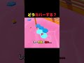 ミスを帳消しにする方法?