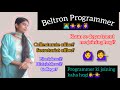Beltron Programmer Joining department Name|कौन-कौन से विभाग में joining होती है?#beltronprogrammer