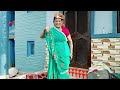 पहाड़ के रिश्ते पढ़नाती#मां गई पढ़नाती के नामकरण में# relation of pahad#annnyoutuber#