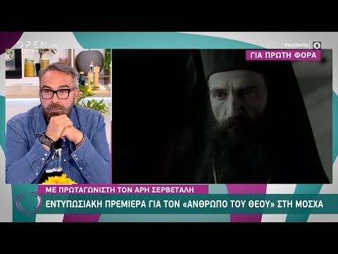 Βίντεο: Πού να πάτε στη Μόσχα στις 4 Νοεμβρίου με παιδιά