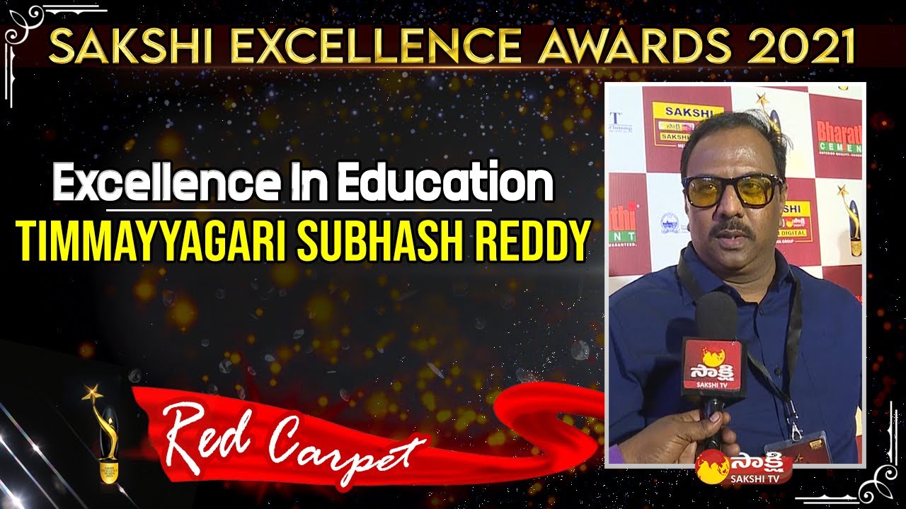 Timmayyagari Subhash Reddy At Sakshi Excellence Awards 2021 | Red Carpet | Sakshi TV