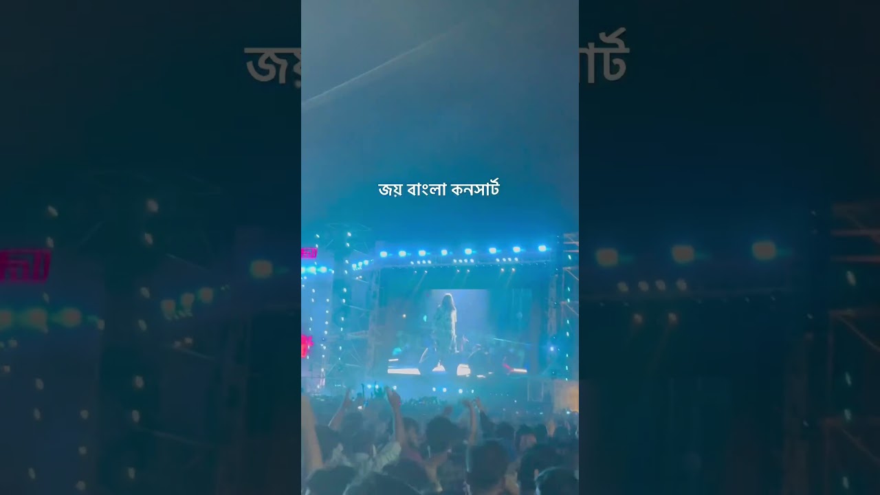 Joy Bangla concert 