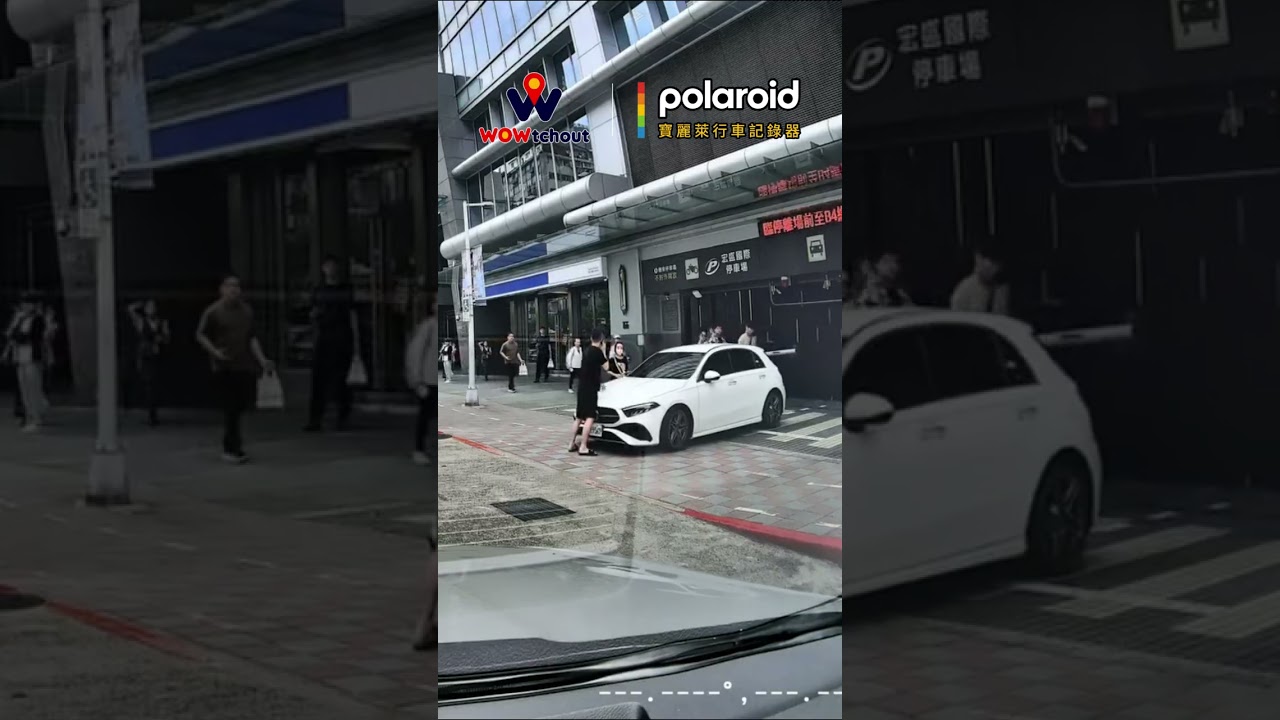 【RIDE χ 三寶】擋在車前面結果駕駛直接硬開🤯 縮圖
