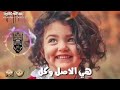 يا حبيبتى حالات واتس
