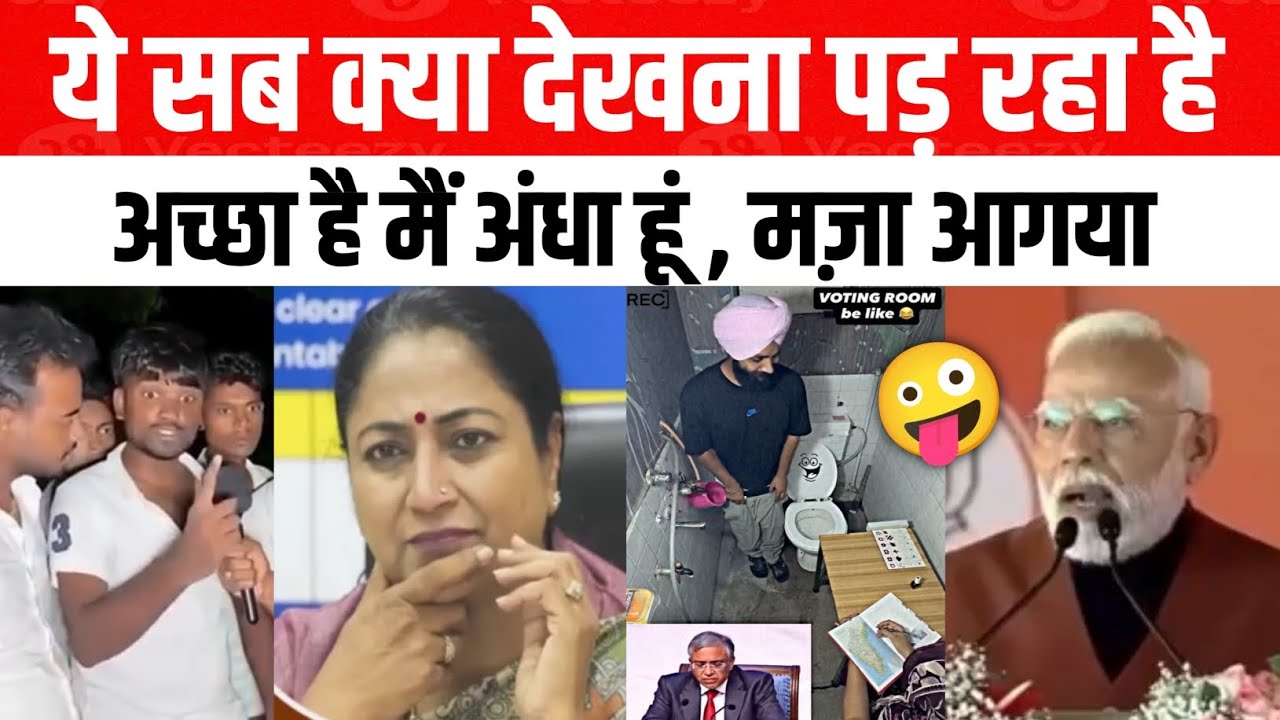 The Public Gave A Befitting Reply | Indian Politics 