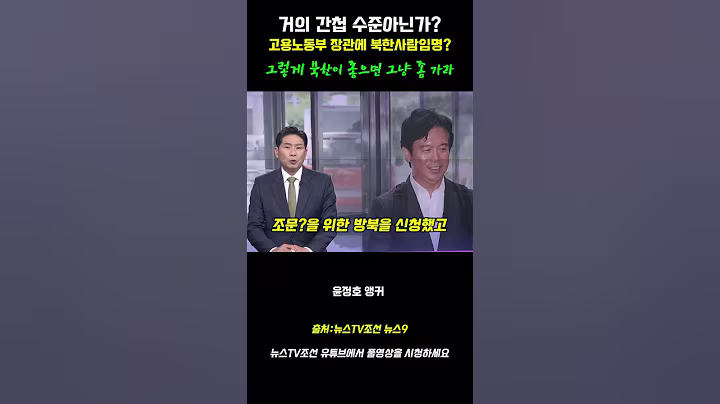 제발 그냥 북한가서 살아라