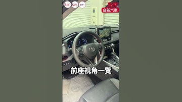 【SUM中古車】TOYOTA RAV4 2019年4WD 旗艦版 一手車 原鈑件 跑8.7萬公里 原廠保養 里程保證(台南市 #台新汽車)